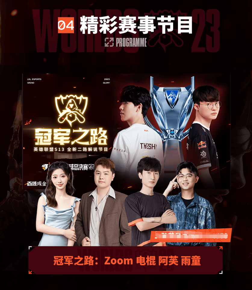 或许我们能 或许我们能