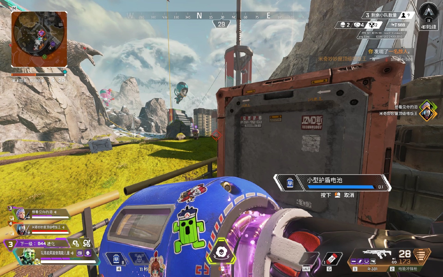 问题与买断 问题与买断