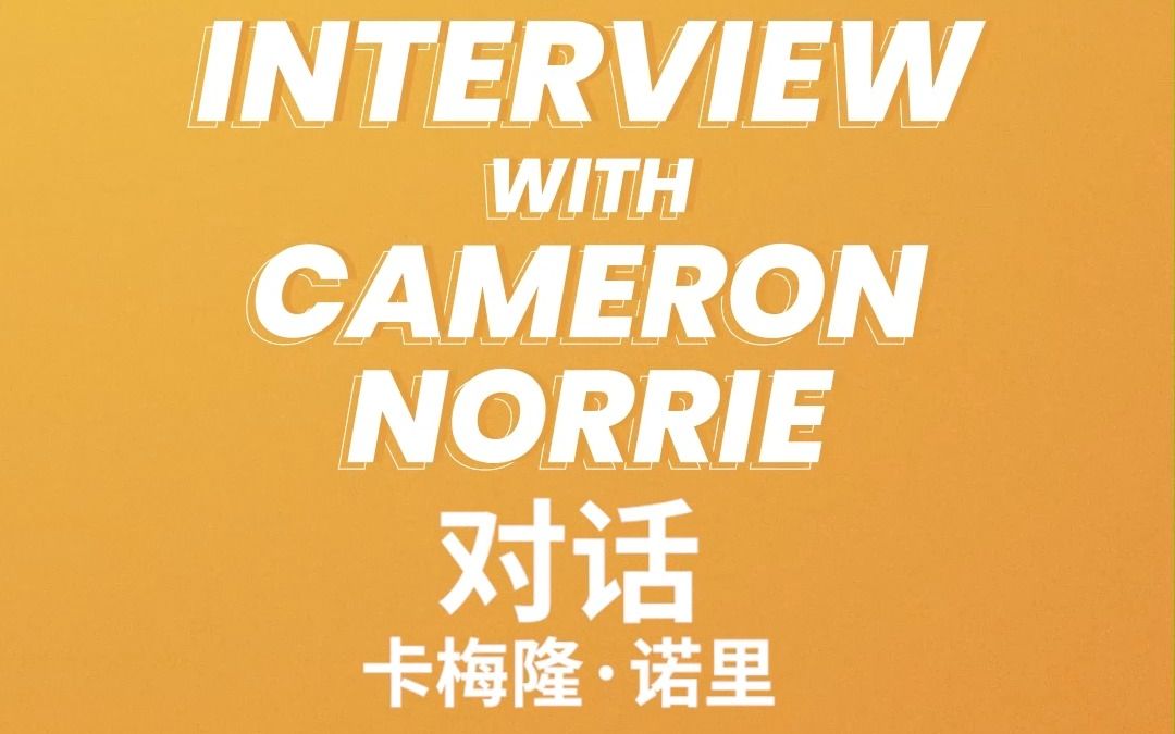 的完整链条 的完整链条