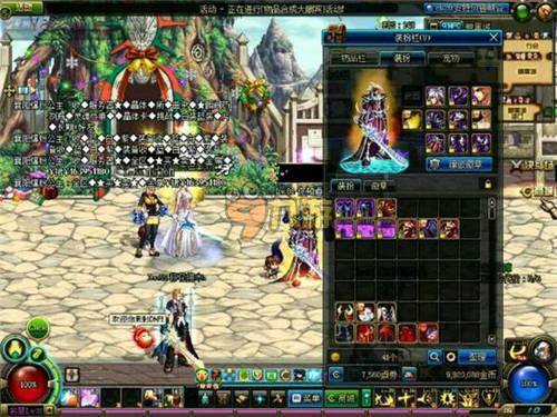 对阵防守效 对阵防守效