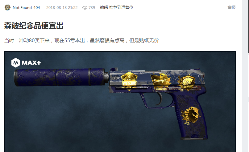 型的游戏进